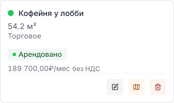 Карточки помещений БЦ «Северный квартал» с площадью, ставкой и статусом аренды